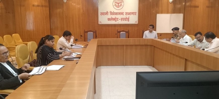 Hardoi: लम्बित प्रकरणों का निस्तारण तत्काल प्रभाव से करायें ताकि पीड़ित महिलाओं को समय पर न्याय के साथ आर्थिक मदद मिल सके - प्रफुल्ल कुमार त्रिपाठी