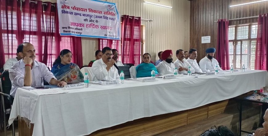 Bazpur: ब्लॉक की बैठक में दर्जनों विकास कार्यों के प्रस्ताव पारित हुए:- सुखमन कौर ओलाख