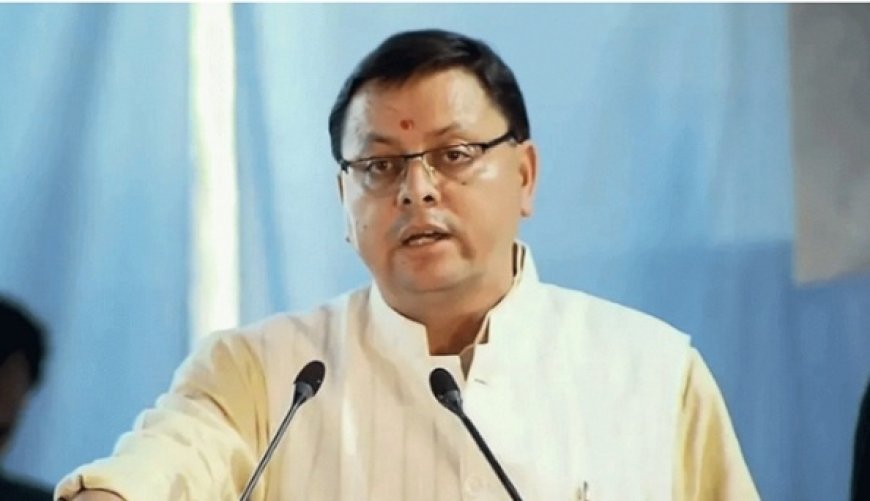 Uttarakhand : खनन तत्परता सूचकांक योजना में उत्तराखंड को मिला दूसरा स्थान, मिलेगी 100 करोड़ की प्रोत्साहन राशि। 