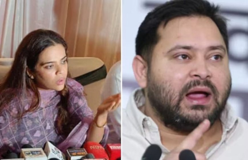 बिहार चुनाव 2025: शरद यादव के बेटे शांतनु को आरजेडी टिकट न मिलने पर बेटी सुभाषिणी ने तेजस्वी पर षड्यंत्र का आरोप लगाया, कहा- जो अपने खून के नहीं हुए, वो दूसरों के क्या सगे होंगे। 