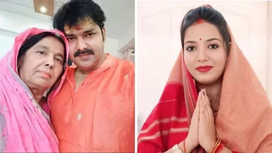 भोजपुरी स्टार पवन सिंह की पत्नी ज्योति सिंह की बिहार चुनाव में निर्दलीय उम्मीदवार के रूप में एंट्री, कल दाखिल करेंगी नामांकन पत्र, जनता से सीधा जुड़ाव का संकल्प। 