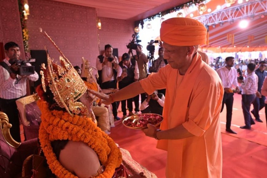 Ayodhya: अयोध्या में जीवंत हुआ त्रेता युग, सीएम योगी ने किया प्रभु श्रीराम का राज्याभिषेक।