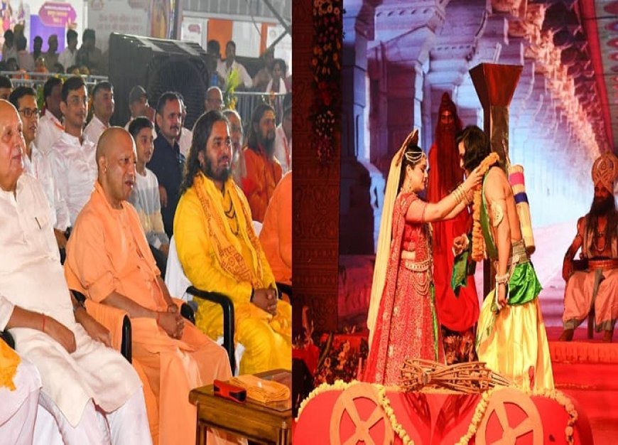 सीएम योगी ने देखी रामलीला, कलाकारों की हौसलाअफजाई: दीपोत्सव में श्रीलंका, इंडोनेशिया, रूस, थाईलैंड व नेपाल की रामलीलाओं का किया गया मंचन। 