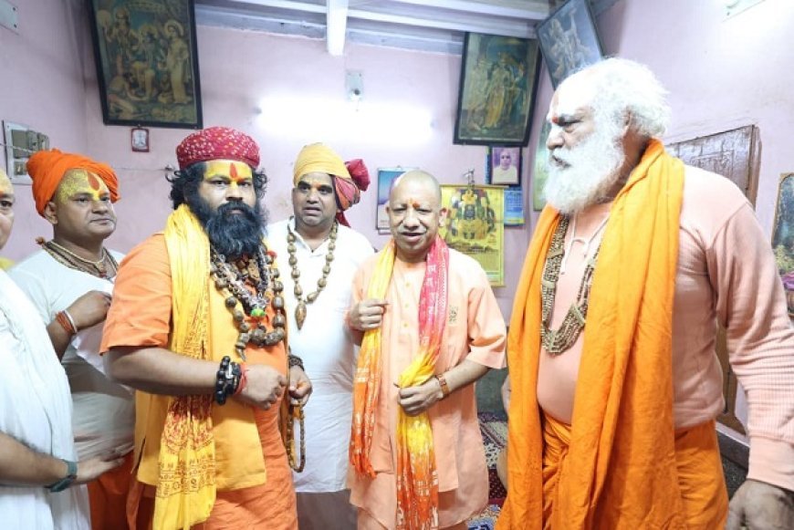 Ayodhya: मुख्यमंत्री योगी ने दीपावली पर साधु-संतों से की मुलाकात, दिया उपहार। 