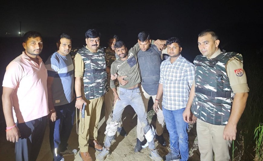 Ballia: प्रिंसिपल देवेंद्र यादव हत्याकांड के 50 हजार इनामी मुख्य आरोपी विकास सोनकर पुलिस मुठभेड़ में घायल, एक बदमाश फरार। 