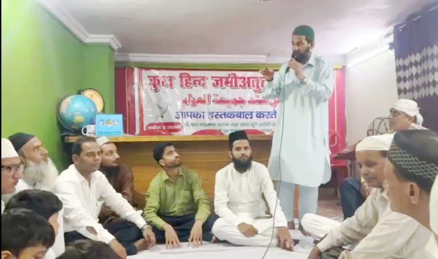 Kanpur : शहीद अशफाक उल्ला खान की जयंती पर कुलहिंद जमीअतुल आवाम की संगोष्ठी
