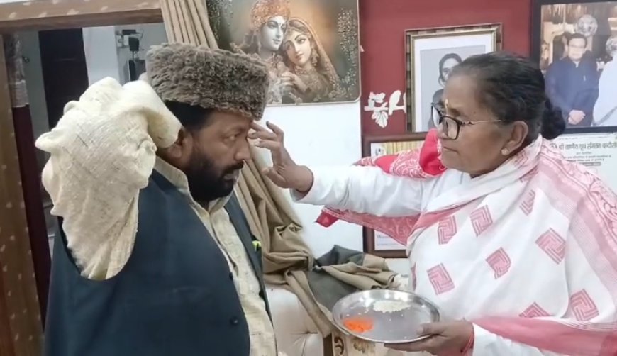 Sambhal : भाई दूज पर सम्भल में सौहार्द की मिसाल, मंत्री गुलाब देवी ने मुस्लिम भाई को लगाया तिलक