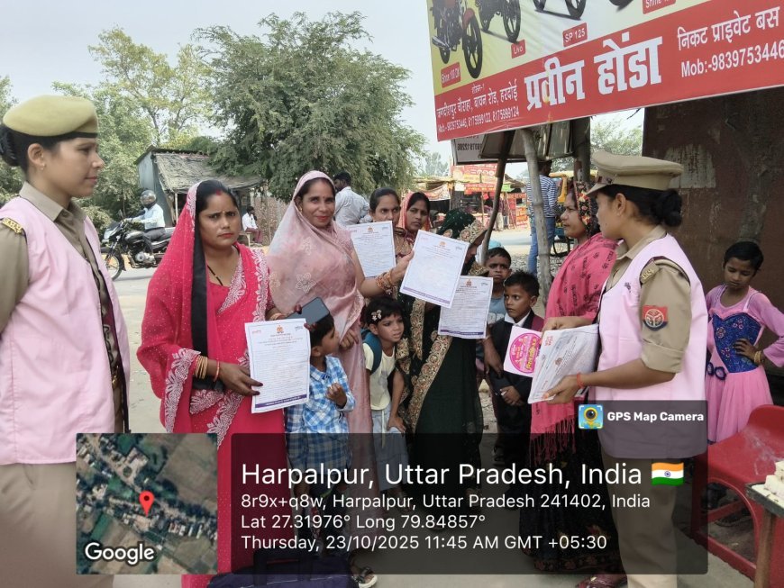 Hardoi : मिशन शक्ति फेज 5.0 के तहत महिलाओं को जागरूक करने का अभियान जारी