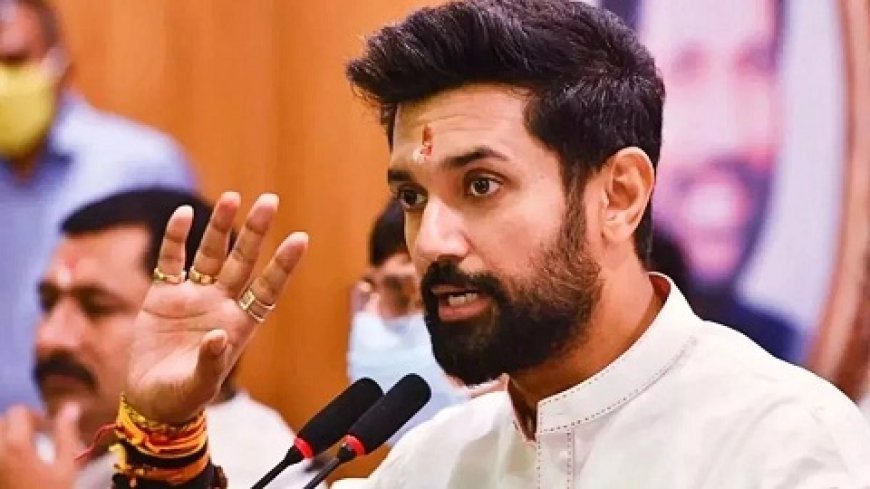 Bihar Elections 2025: महागठबंधन के सीएम चेहरा तेजस्वी पर AIMIM का हमला, चिराग पासवान बोले- मुसलमानों को सिर्फ वोट बैंक समझते हैं विपक्ष। 