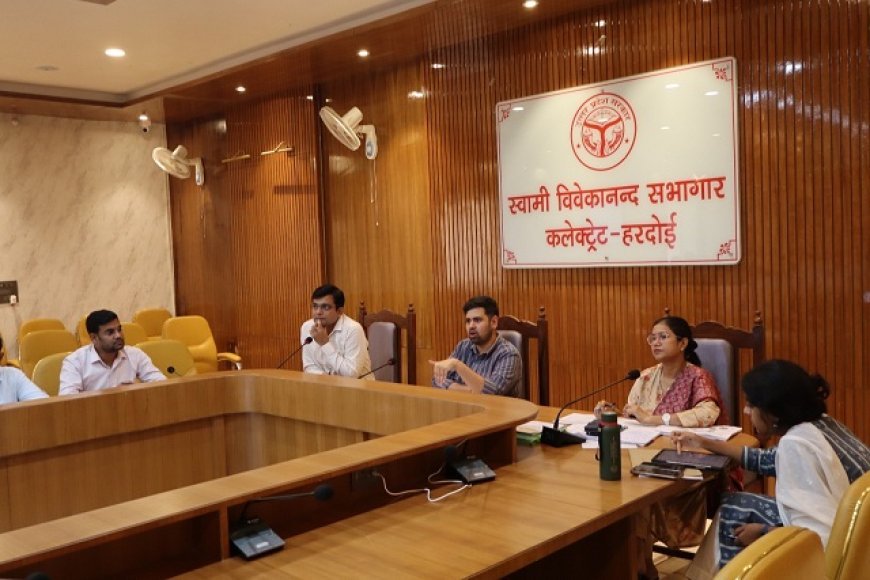 Hardoi: जिलाधिकारी की अध्यक्षता मे हुई कर-करेत्तर राजस्व वसूली की समीक्षा बैठक। 