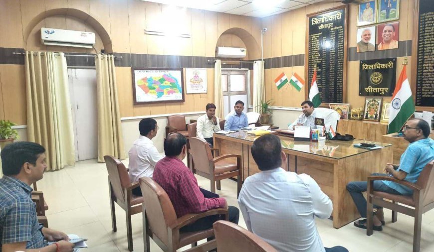 Sitapur : सीतापुर में जिलाधिकारी की अध्यक्षता में उर्वरक उपलब्धता और वितरण की समीक्षा
