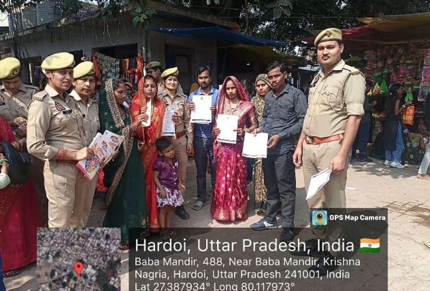 Hardoi: हरदोई में मिशन शक्ति 5.0 जारी, महिलाओं को सुरक्षा और हेल्पलाइन की जानकारी। 