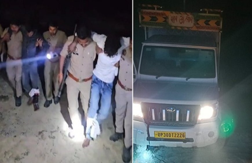 Hardoi: हरदोई में पुलिस मुठभेड़ में दो इनामी लुटेरे गिरफ्तार, पैर में गोली लगी। 