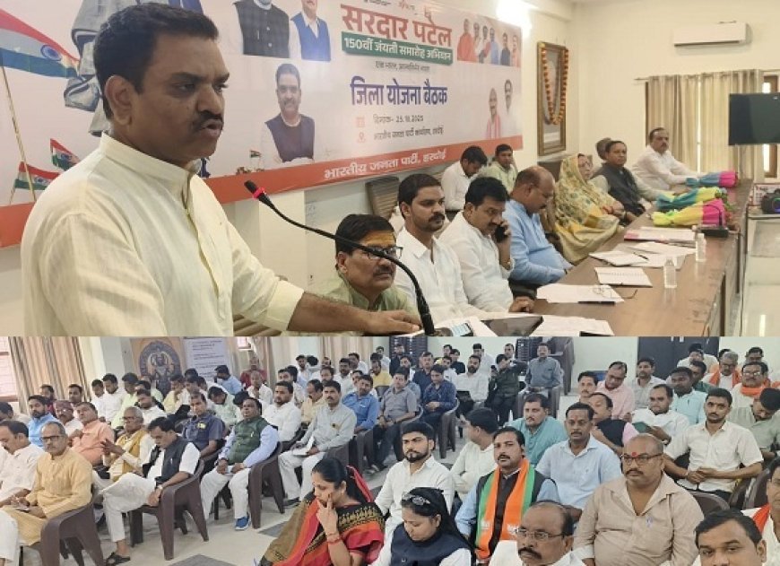 Hardoi: सरदार वल्लभभाई पटेल ने भारत के एकीकरण में महत्वपूर्ण भूमिका निभाई: असीम अरुण 