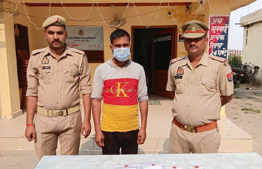 Hardoi : थाना सांडी में चोरी के मामले में अभियुक्त गिरफ्तार, सामान बरामद