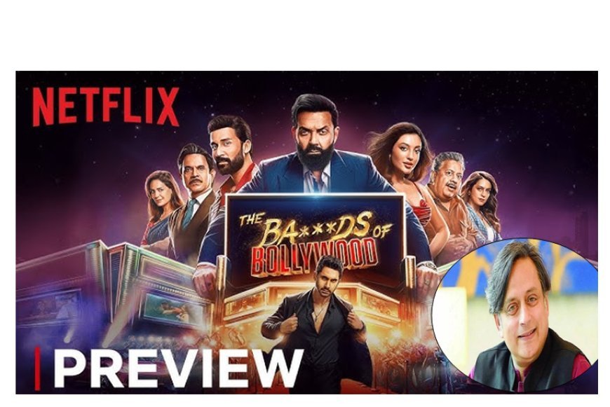 शशि थरूर ने आर्यन खान की 'द बैड्स ऑफ बॉलीवुड' को मास्टरपीस बताया: एक पिता से दूसरे पिता को गर्व का संदेश, शाहरुख को टैग कर लिखा दिल छूने वाला पोस्ट