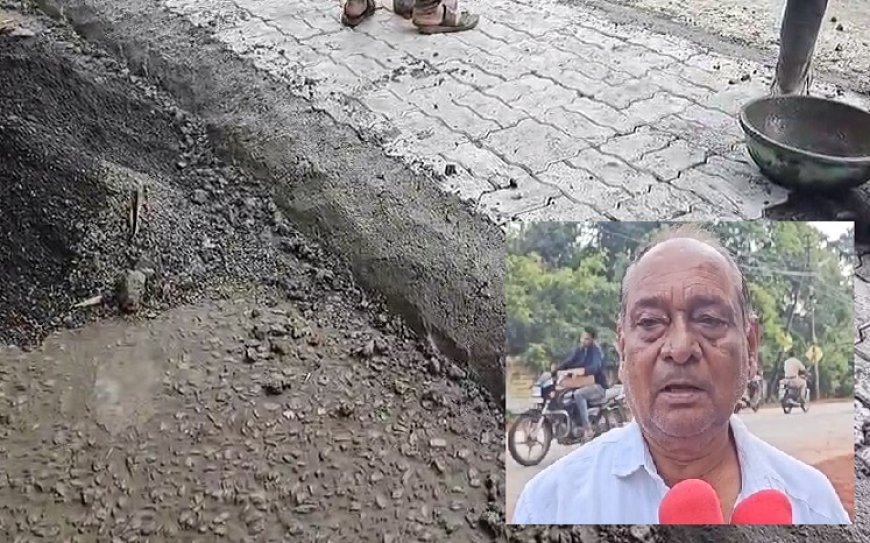 Madhya Pradesh: करोड़ों की वाइटटॉपिंग सड़क निर्माण में लापरवाही: गिट्टी उखड़ी, काम अधूरा, ठेकेदार की मनमानी से शहरवासी परेशान, जनप्रतिनिधि खामोश। 