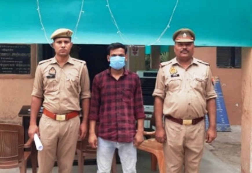 Hardoi : संडीला थाने में आरोपी की गिरफ्तारी, पीड़िता को शादी का झांसा देकर गलत काम का मामला