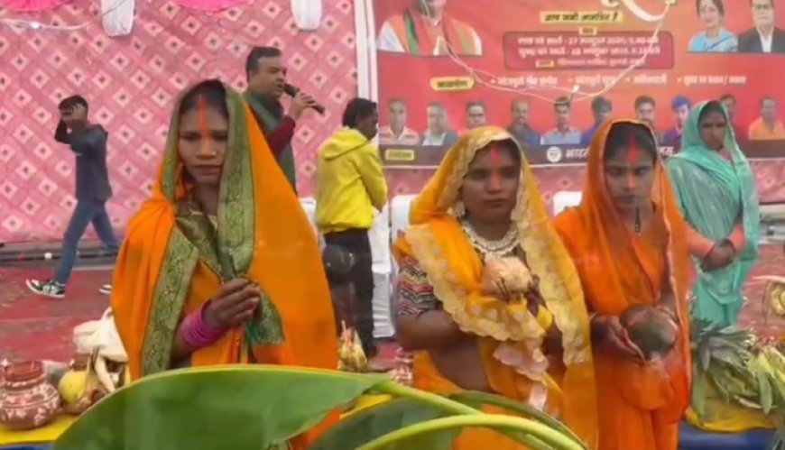 Mussoorie : मसूरी में छठ पूजा का भव्य आयोजन, कृत्रिम नदी में डूबते सूर्य को अर्घ्य दिया