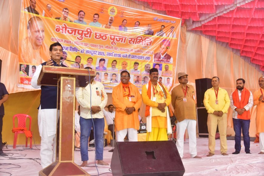 Lucknow : छठ महापर्व पर नगर विकास एवं ऊर्जा विभाग की ऐतिहासिक उपलब्धि — सोशल मीडिया पर #SwachhaUPCities और #NagarVikas बने ट्रेंडिंग विषय