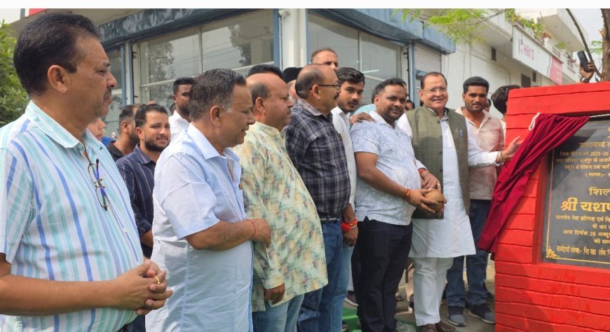 Uttrakhand : यशपाल आर्य ने लाखों रुपए के विकास कार्यों का शुभारंभ किया
