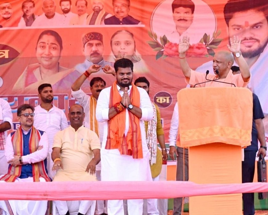 Bihar Assembly Elections: सीएम योगी का कटाक्ष- यूपी में माफिया की छाती पर जब बुलडोजर दौड़ता है तो सपा वाले फातिहा पढ़ने चले जाते हैं। 