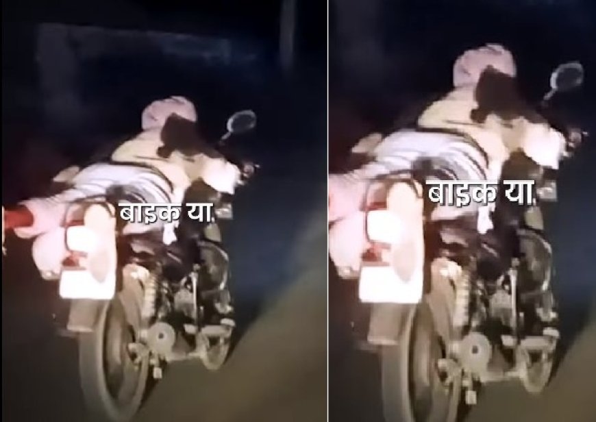 पंजाब के बठिंड़ा-चंडीगढ़ हाईवे पर सरदारजी की खतरनाक बाइक स्टंटबाजी: भंगड़ा नाचते, पतंग उड़ाते वीडियो वायरल, सड़क सुरक्षा पर सवाल