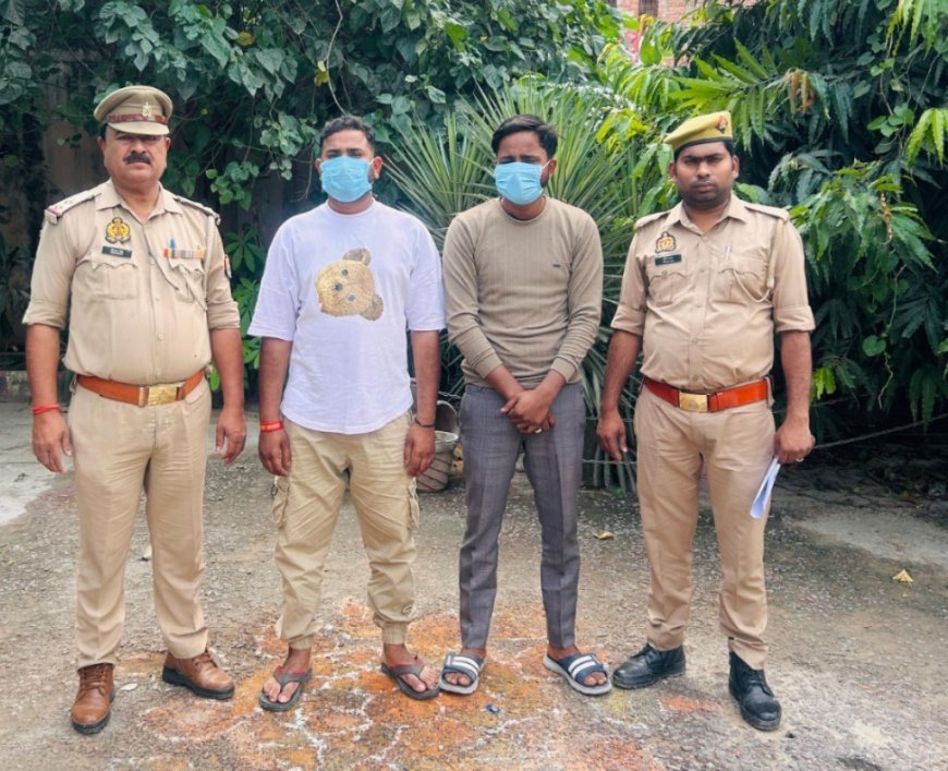 Hardoi : ककराली में मारपीट मामले में दो नामजद आरोपी गिरफ्तार, पीड़ित का बेटा लखनऊ में भर्ती