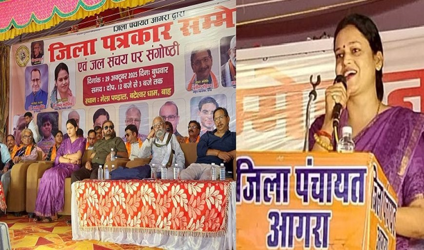 Agra: उटंगन नदी रेहाबिली बांध योजना- जनपद के सैकड़ों गांवों का जलसंकट दूर, हजारों हैंडपंप होंगे सुचारू। 