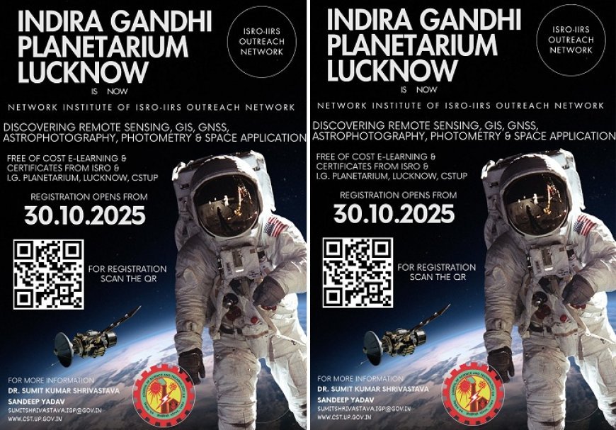 Lucknow: उत्तर प्रदेश में अंतरिक्ष शिक्षा को मिली नई उड़ान: इंदिरा गांधी नक्षत्रशाला बनी ISRO–IIRS आउटरीच नोडल संस्थान। 