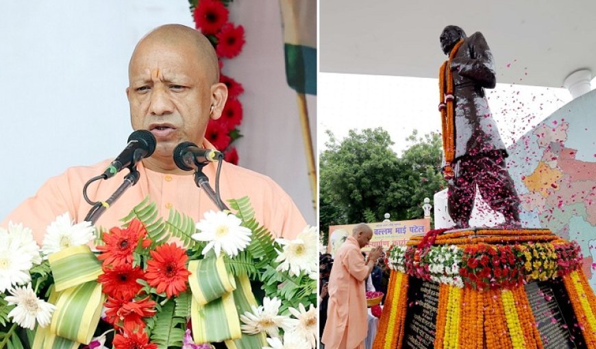 Lucknow: लखनऊ में ‘रन फॉर यूनिटी’ के शुभारंभ पर बोले मुख्यमंत्री, सरदार पटेल के आदर्शों पर चलना ही सच्ची श्रद्धांजलि