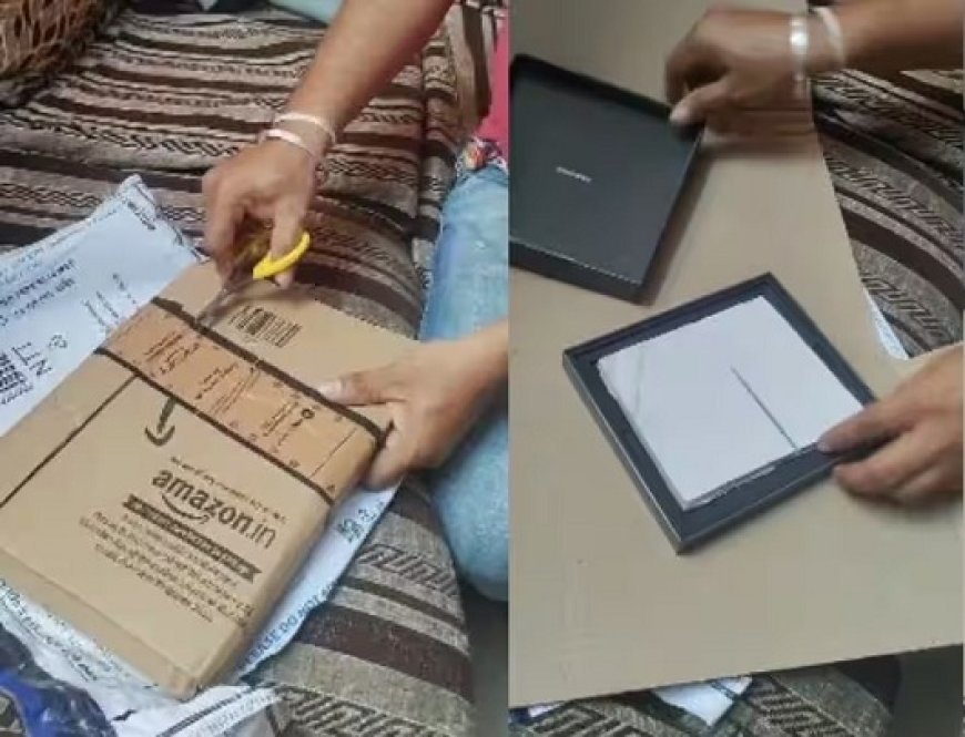 बेंगलुरु डिलीवरी फ्रॉड: अमेज़न से 1.85 लाख का सैमसंग फोन मंगाया, मिला टाइल का टुकड़ा; वीडियो सबूत से कंपनी ने रिफंड किया। 