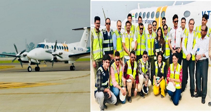 Noida: कैलिब्रेशन फ्लाइट ने नोएडा इंटरनेशनल एयरपोर्ट पर की सफल लैंडिंग, हवाई संचालन की दिशा में अहम कदम, एयर नेविगेशन सिस्टम की जांच शुरू। 