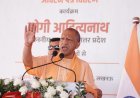 Kushinagar: हमने शोहदों को ठीक किया, जो बोली से नहीं माना वो गोली से जरूर मान गया: सीएम योगी