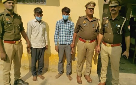 Hardoi : हरपालपुर पुलिस ने पीड़िता की बहन के साथ गलत काम करने और वीडियो वायरल करने के दो आरोपियों को गिरफ्तार किया