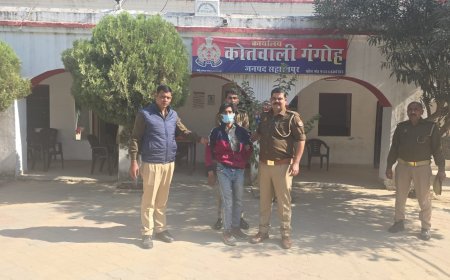 Saharanpur : नशा तस्करी पर पुलिस की सख्ती: गंगोह में 25 ग्राम स्मैक सहित एक तस्कर गिरफ्तार