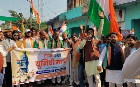 Hardoi: लौहपुरुष सरदार वल्लभभाई  पटेल की 150 जयंती पर गोपामऊ में यूनिटी मार्च का आयोजन। 