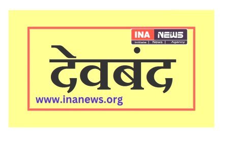 Deoband : पुलिस ने नगर में विशेष सत्यापन अभियान चलाया।