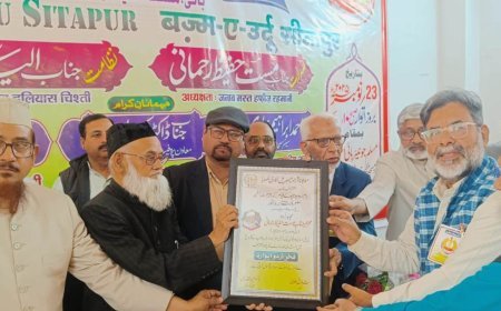 Sitapur : बज्मे उर्दू का 55वां स्थापना दिवस धूमधाम से मनाया गया