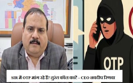 Lucknow: चुनाव आयोग की बड़ी चेतावनी: OTP मांगने वाला BLO फर्जी है – मुख्य निर्वाचन अधिकारी की चेतावनी। 