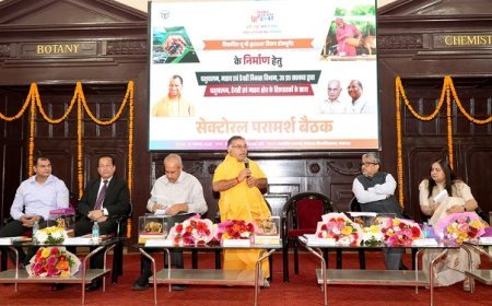 Lucknow: विकसित उत्तर प्रदेश 2047 विजन स्टेकहोल्डर्स परामर्श के अंतर्गत पशुपालन डेयरी एवं मत्स्य क्षेत्र परामर्श का आयोजन। 