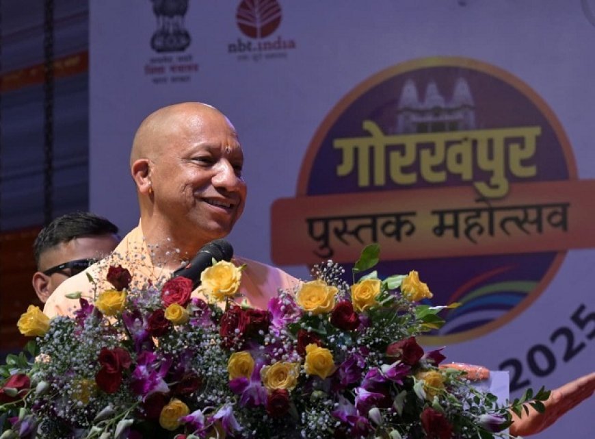 Gorakhpur: सीएम योगी की बच्चों से अपील- स्मार्टफोन की जगह अच्छीsmartphones पुस्तकों में करें अपने समय का निवेश। 