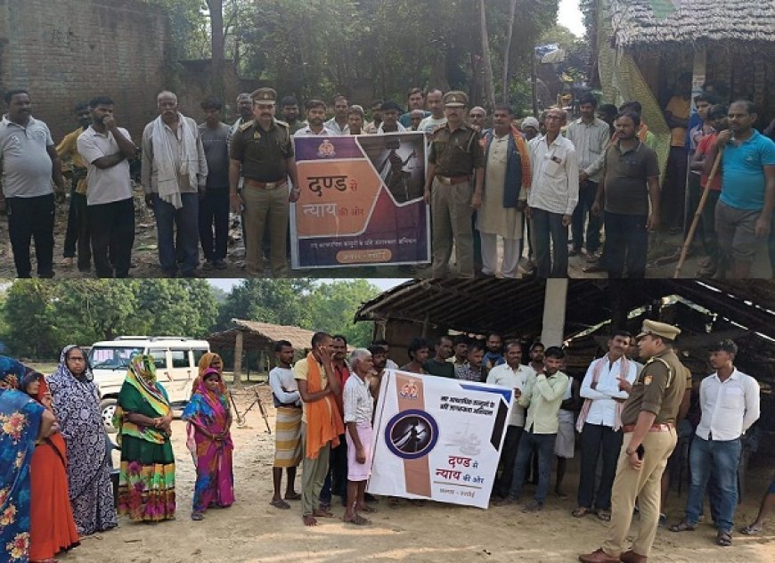 Hardoi: हरदोई पुलिस ने नए आपराधिक कानूनों पर जागरूकता कार्यशालाएं आयोजित कीं।