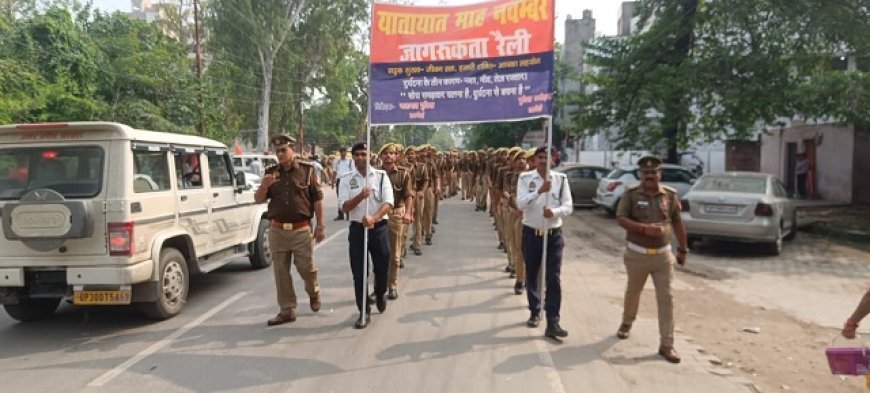 Hardoi: यातायात माह 2025 का शुभारंभ- जिलाधिकारी अनुनय झा ने सड़क सुरक्षा रैली को हरी झंडी दिखाकर रवाना किया, सभी को दिलाई यातायात नियमों की शपथ।