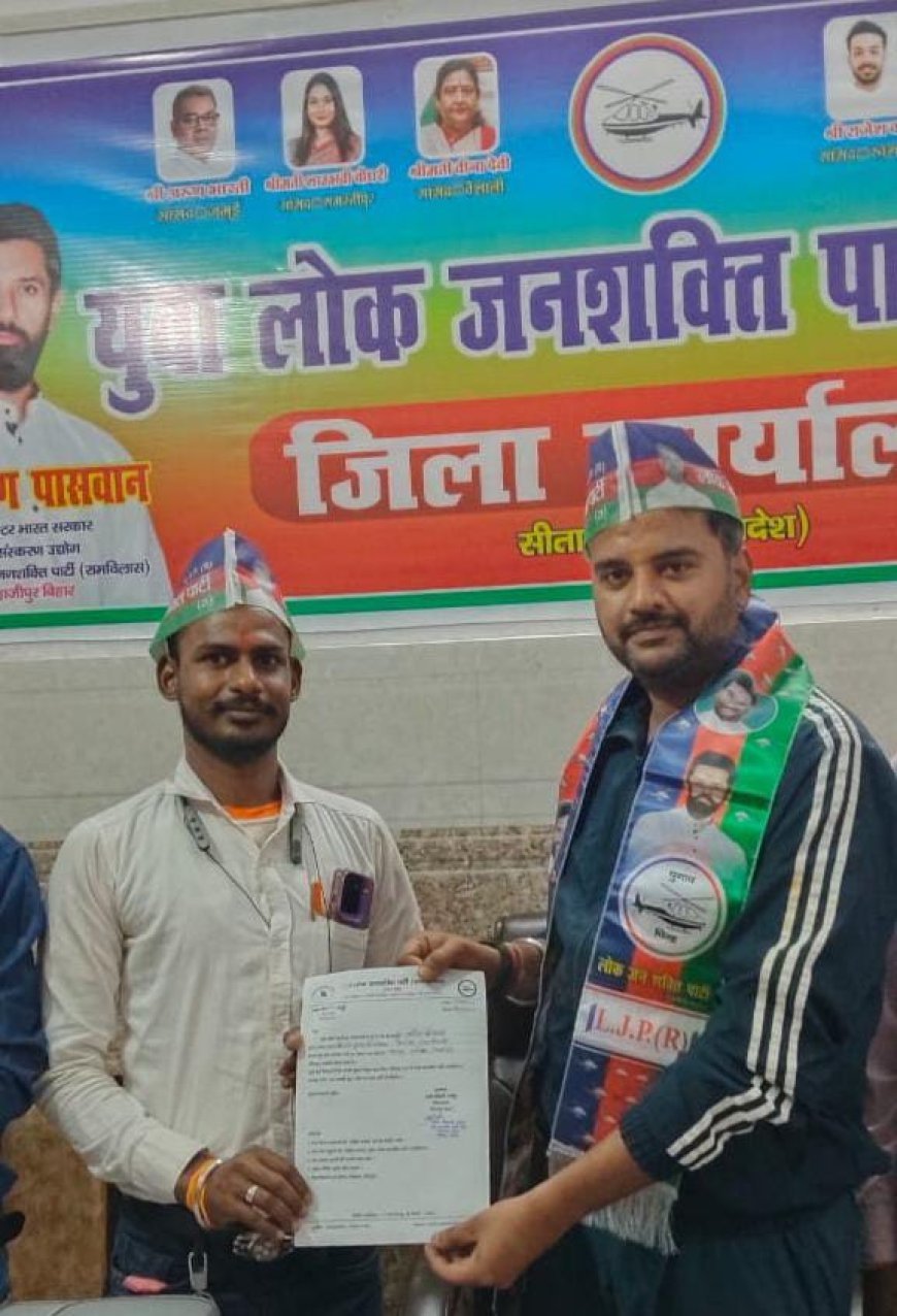 Sitapur : युवा लोक जनशक्ति पार्टी ने किया विस्तार, जिले के गांव गांव तक कार्यकारणी का होगा गठन - शरद तिवारी