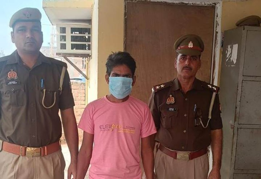 Hardoi : हरपालपुर में हत्या के आरोपी को हथियार के साथ गिरफ्तार किया गया