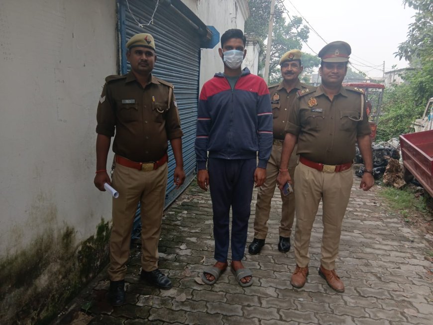 Hardoi : हरदोई में पॉक्सो एक्ट के आरोपी को पुलिस ने किया गिरफ्तार