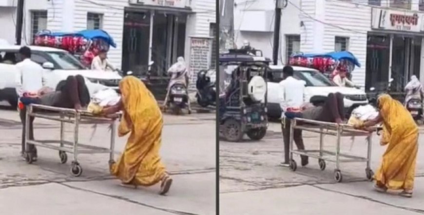 रीवा संजय गांधी अस्पताल की लापरवाही: एंबुलेंस चालक के कहने पर शहर में स्ट्रेचर पर मरीज को घुमाया, वीडियो वायरल होने पर जांच और कार्रवाई के आदेश।