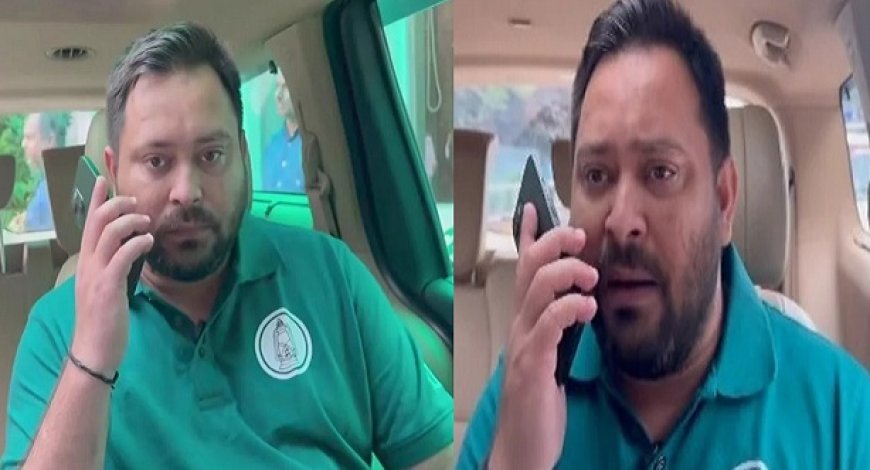 बिहार चुनाव 2025: खराब मौसम के कारण गोपालगंज की रैली में नहीं पहुंच पाए RJD नेता तेजस्वी यादव, फोन से किया रैली को संबोधित। 