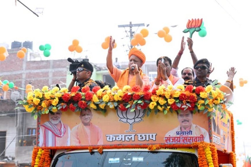 बिहार विधानसभा चुनाव: सीएम योगी के रोड शो में उमड़ा जनसैलाब, बुलडोजर बाबा-हिंदू हृदय सम्राट जिंदाबाद के नारे से गूंजा दरभंगा। 